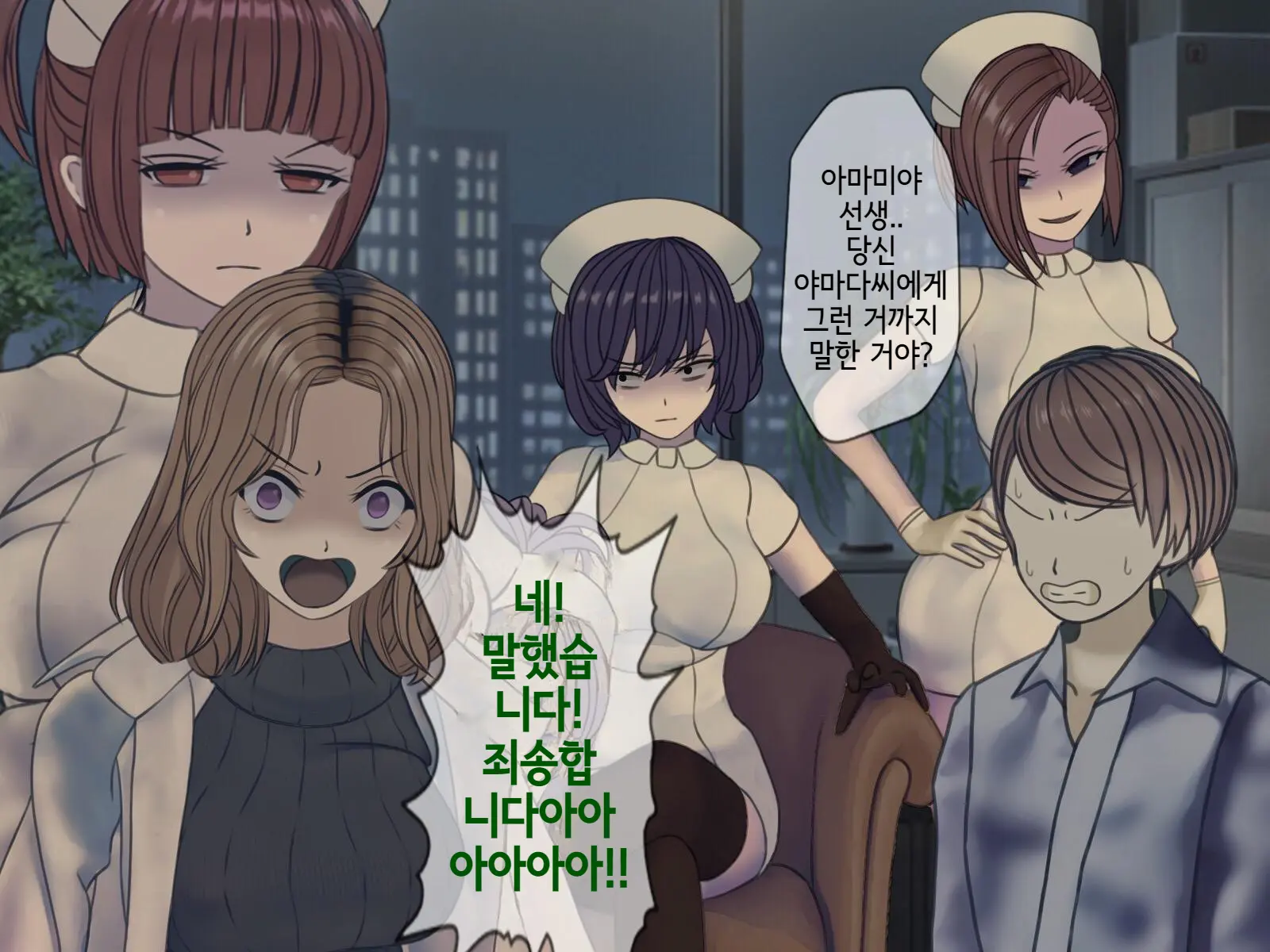 Sakusei Byoutou (10) ~Seikaku Saiaku No Nurse Shika Inai Byouin De Shasei Kanri Seikatsu~ | 착정병원10~ 성격 나쁜 간호사들밖에 없는 병원에서 사정관리생활~